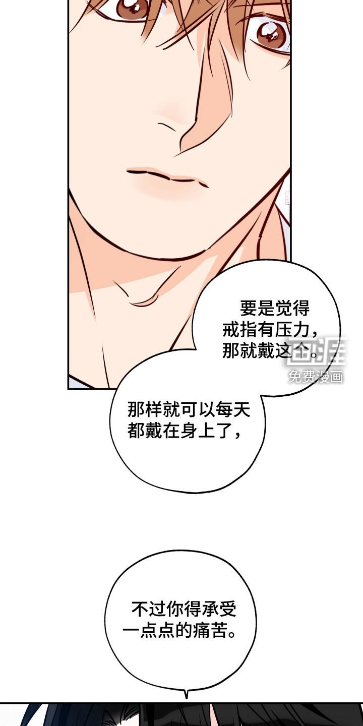 第158章：【番外】深信不疑
