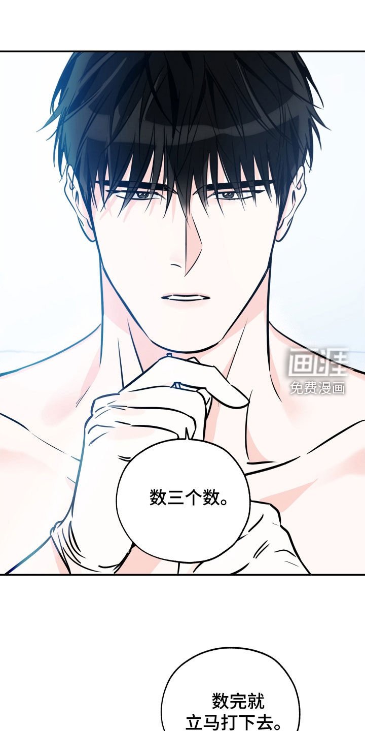 第158章：【番外】深信不疑