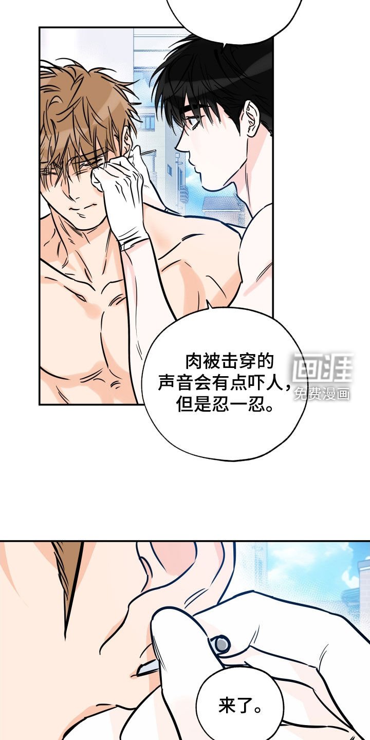第158章：【番外】深信不疑