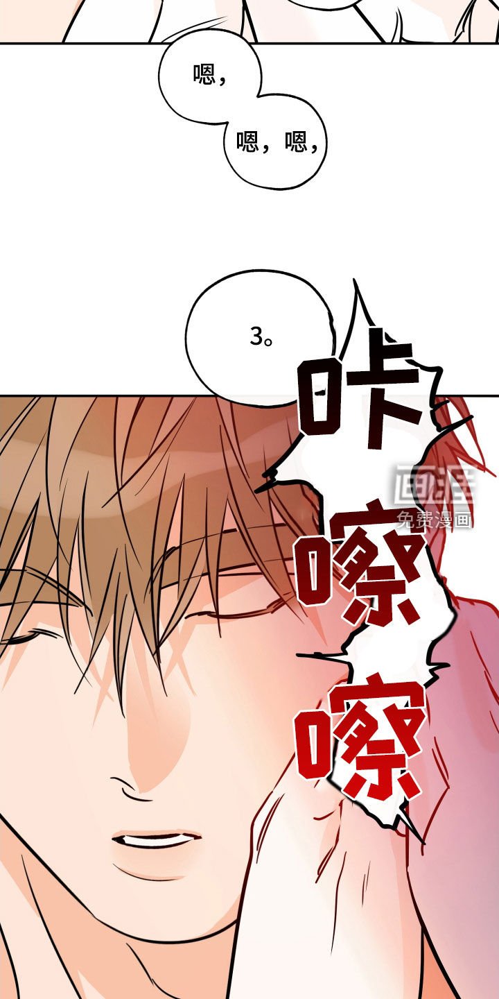 第158章：【番外】深信不疑