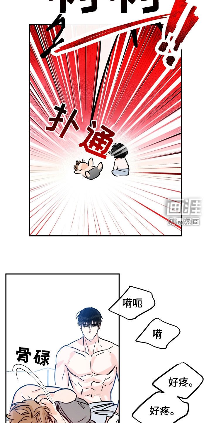 第158章：【番外】深信不疑