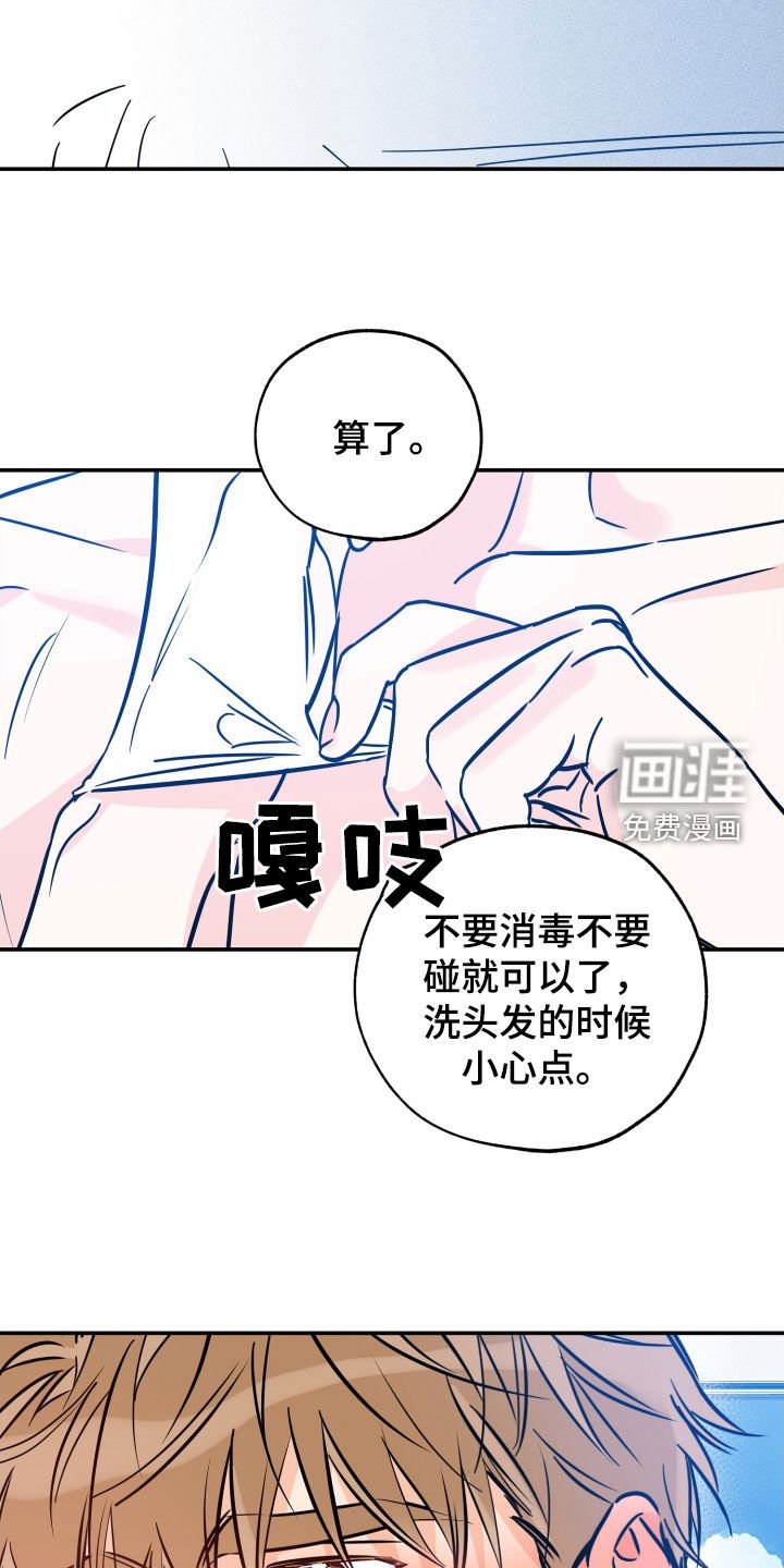 第158章：【番外】深信不疑