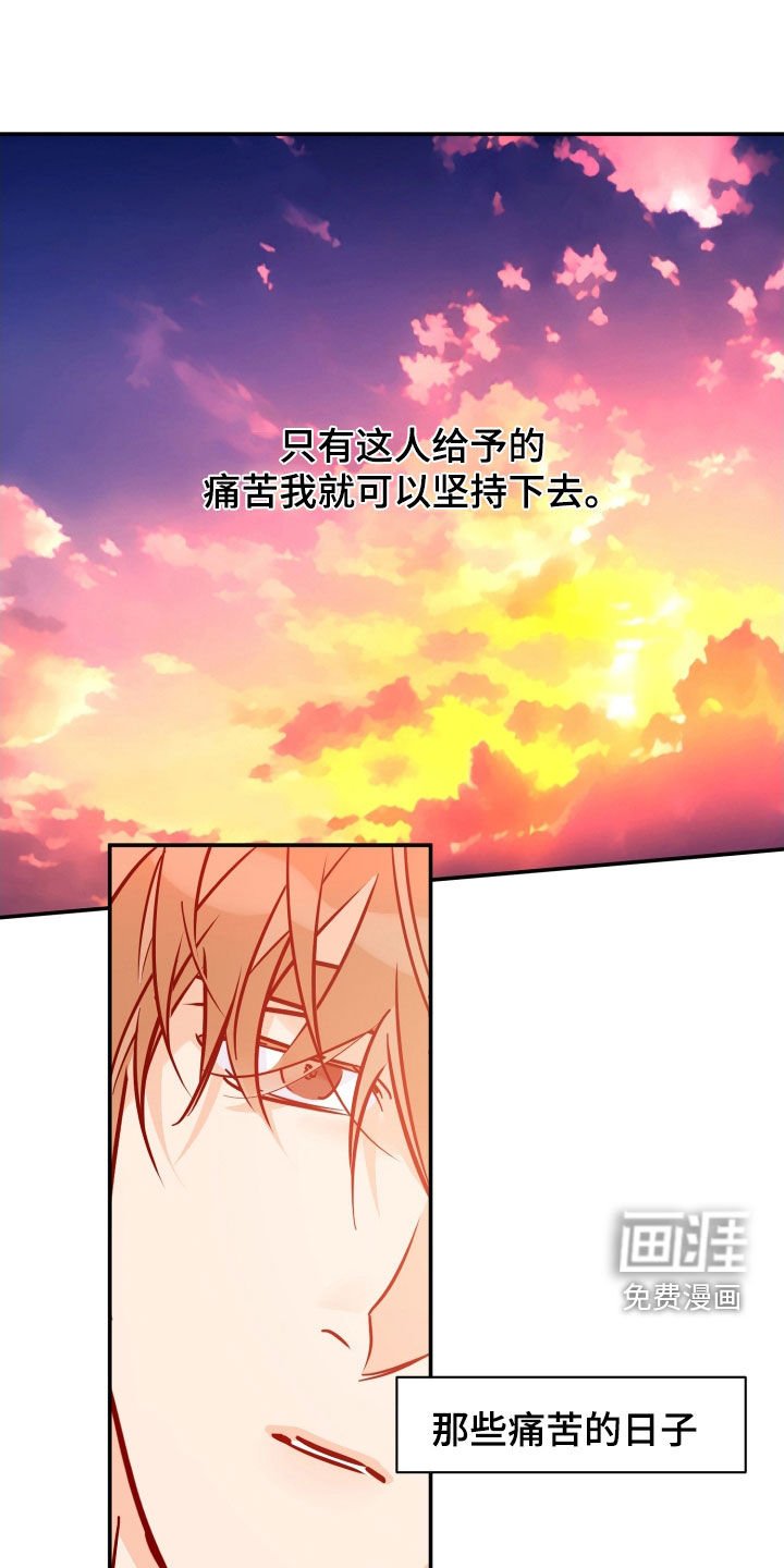 第158章：【番外】深信不疑