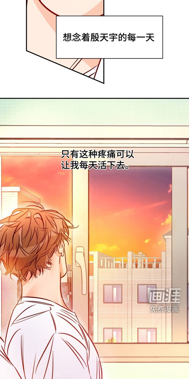 第158章：【番外】深信不疑