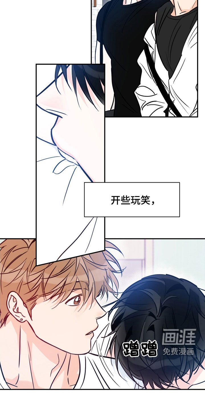 第159章：【番外】陪着他