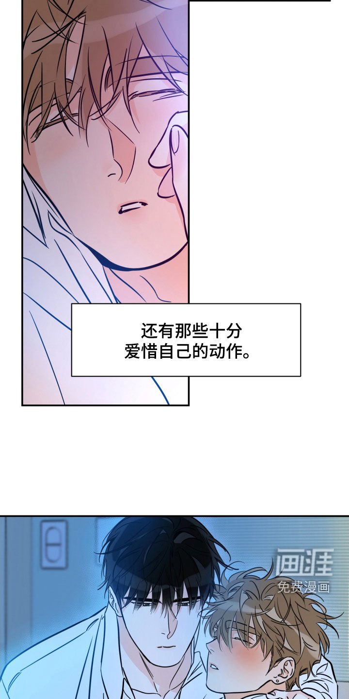 第159章：【番外】陪着他