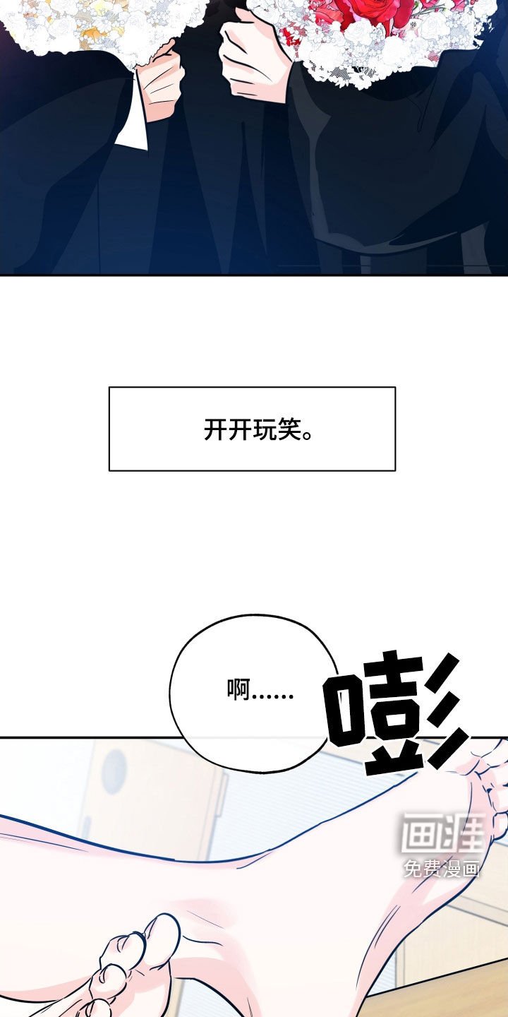 第159章：【番外】陪着他