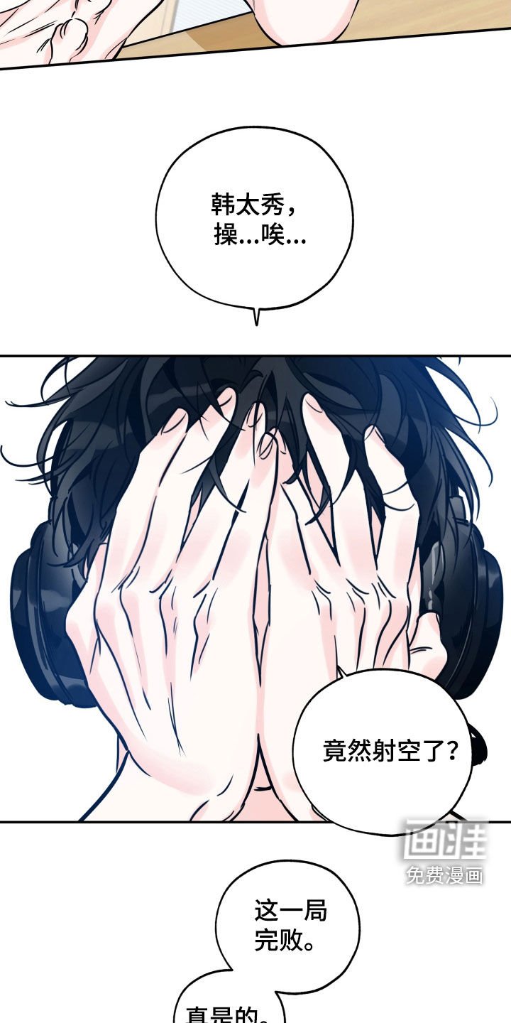 第159章：【番外】陪着他