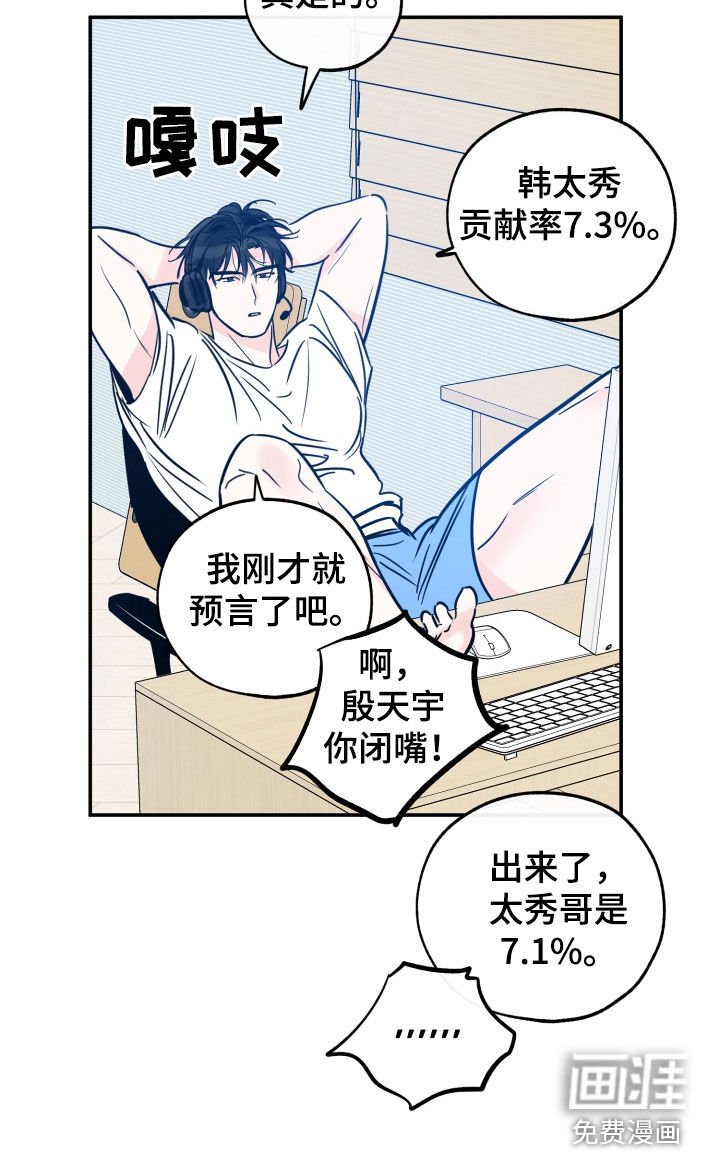 第159章：【番外】陪着他