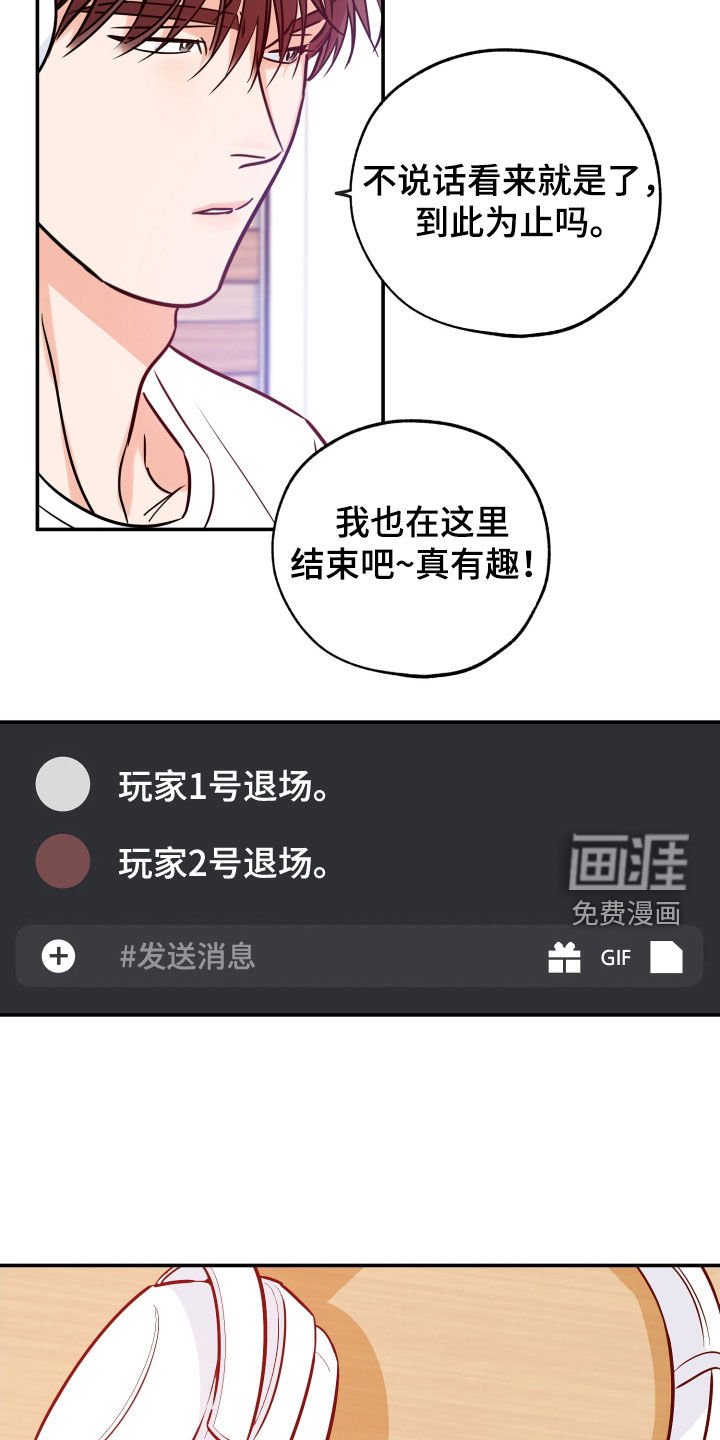 第159章：【番外】陪着他