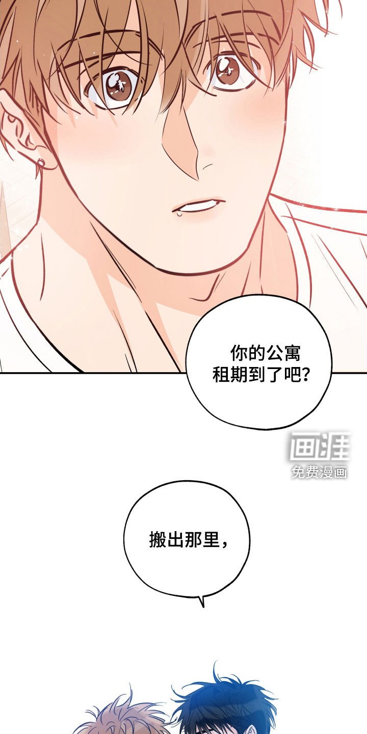 第159章：【番外】陪着他