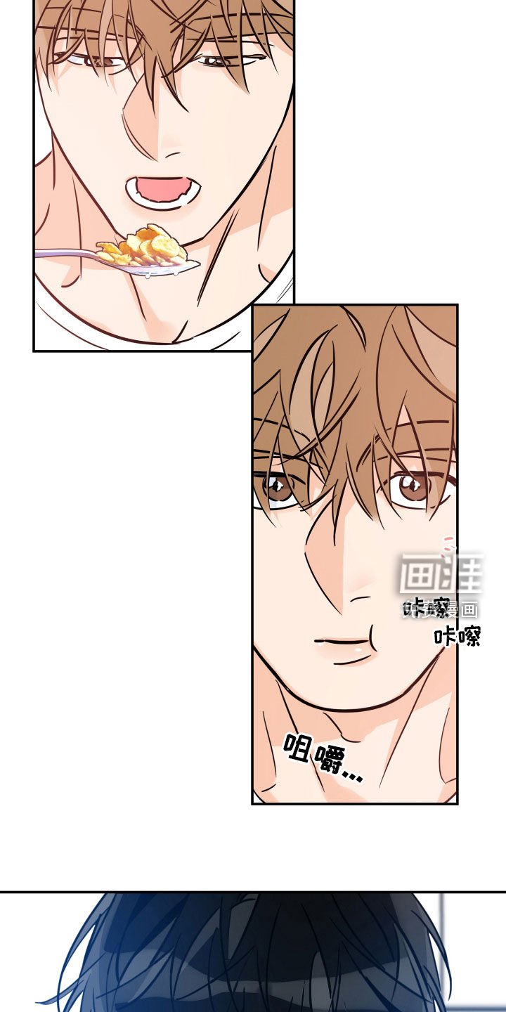 第160章：【番外】因为好看