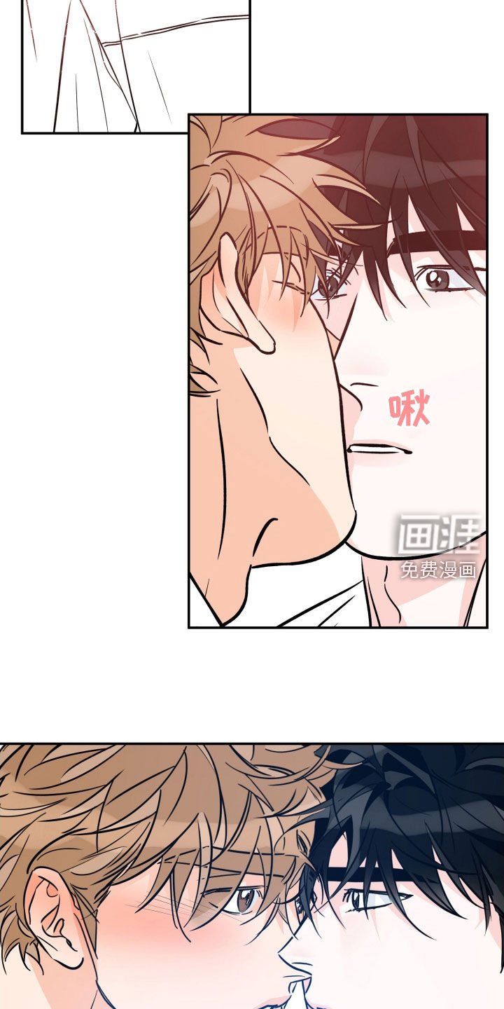 第161章：【番外】最好的告白