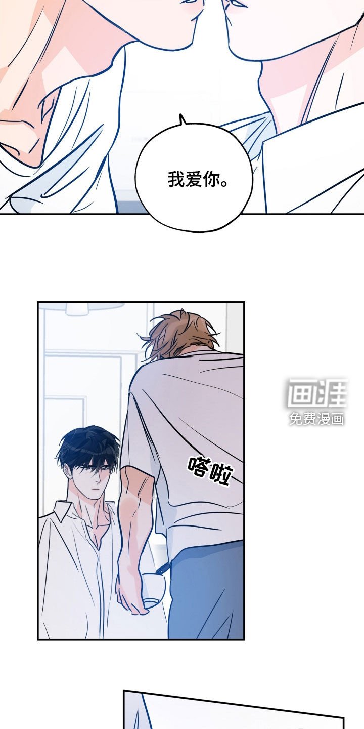 第161章：【番外】最好的告白