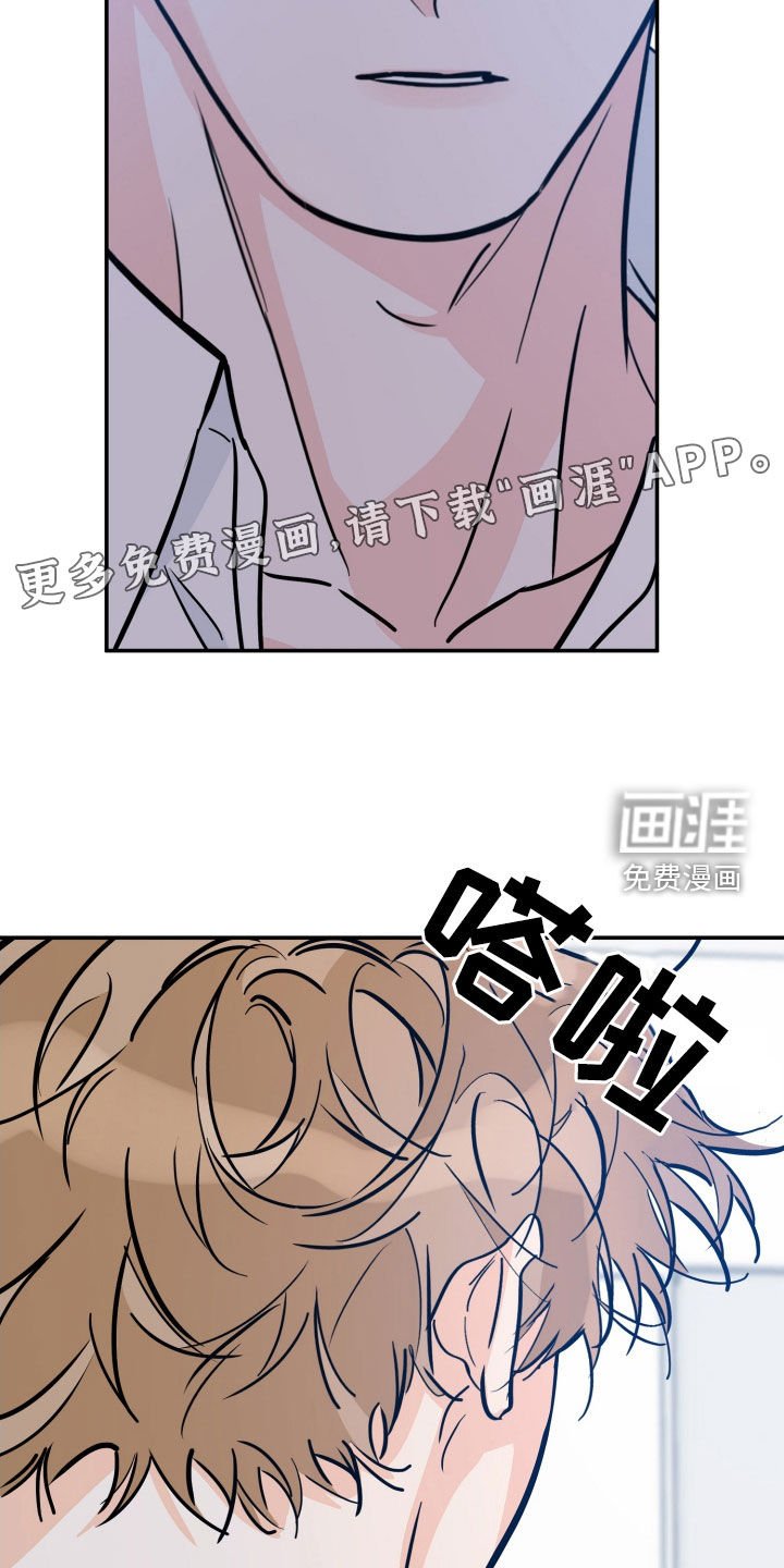 第161章：【番外】最好的告白
