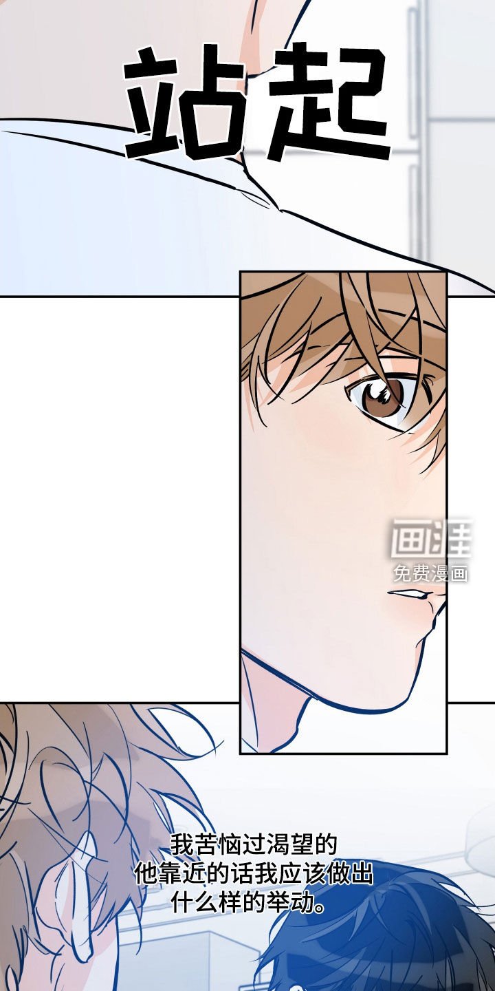 第161章：【番外】最好的告白