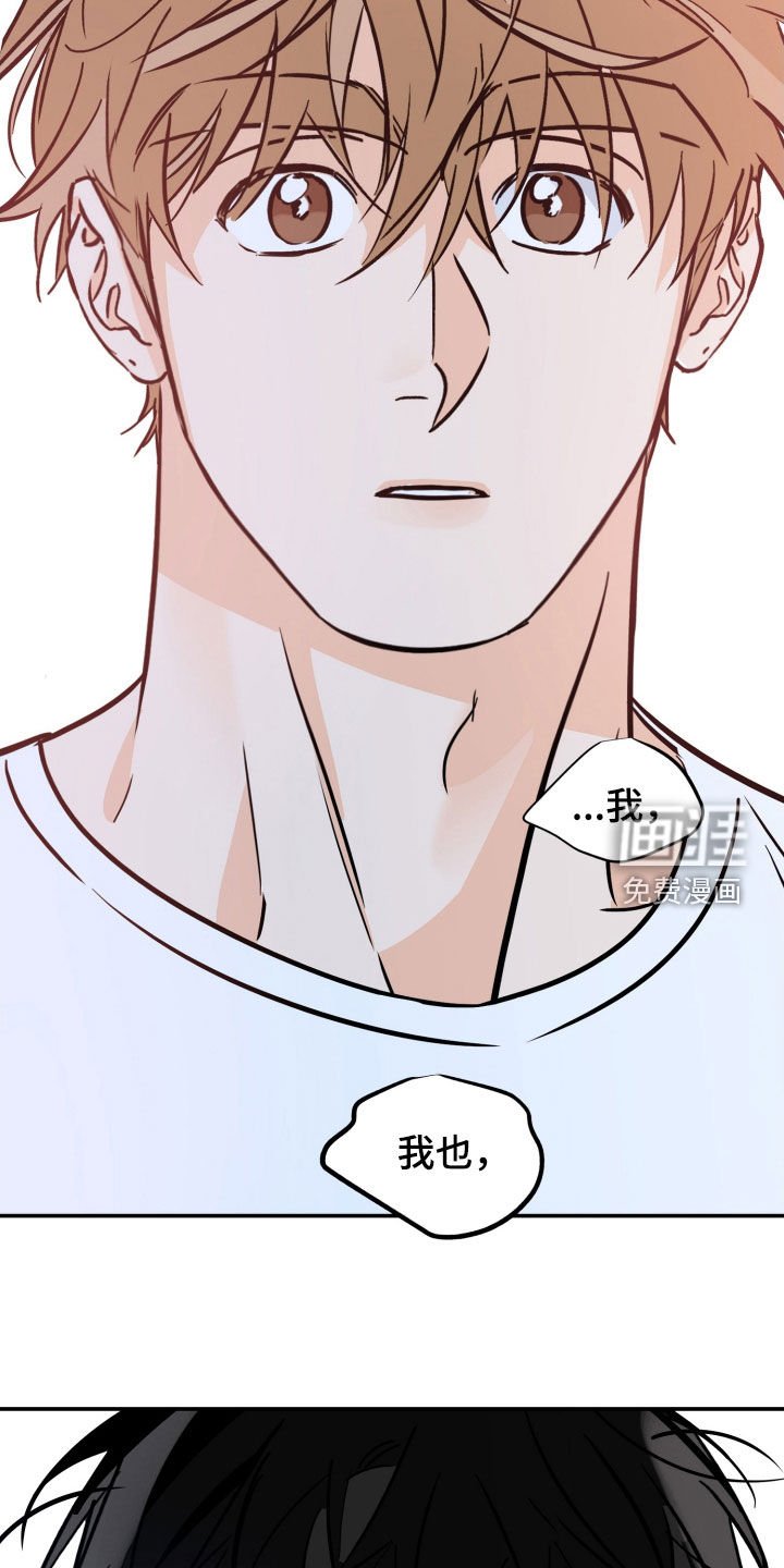 第161章：【番外】最好的告白