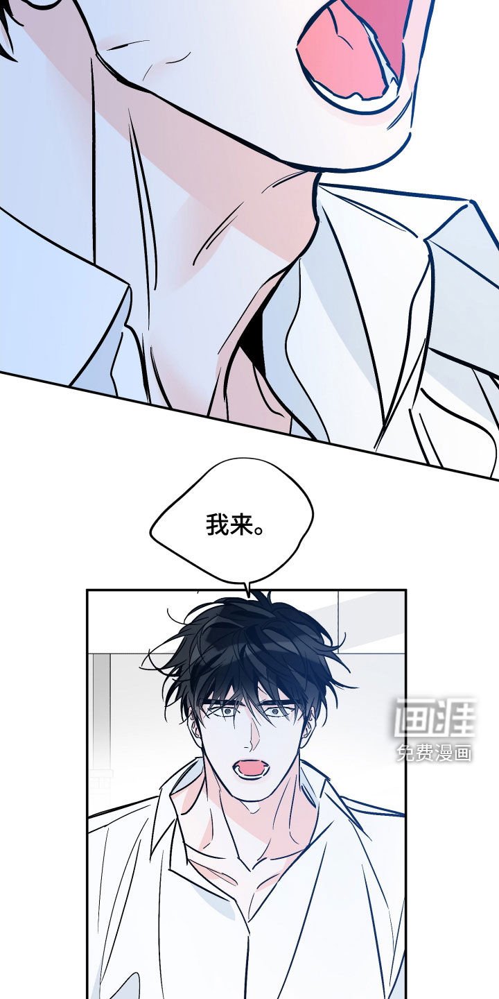 第161章：【番外】最好的告白