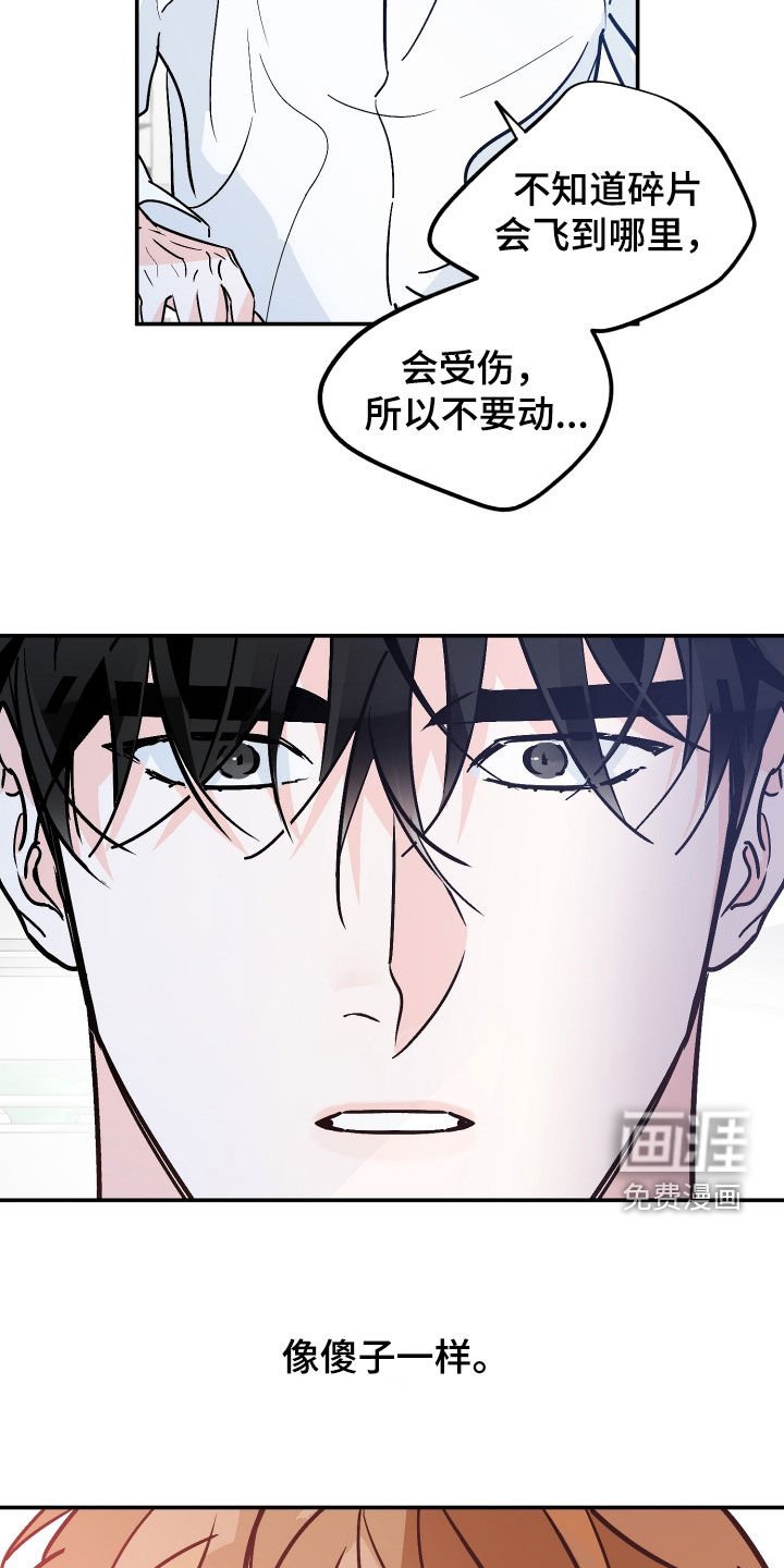 第161章：【番外】最好的告白