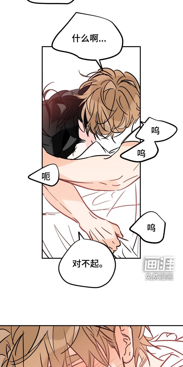 第161章：【番外】最好的告白