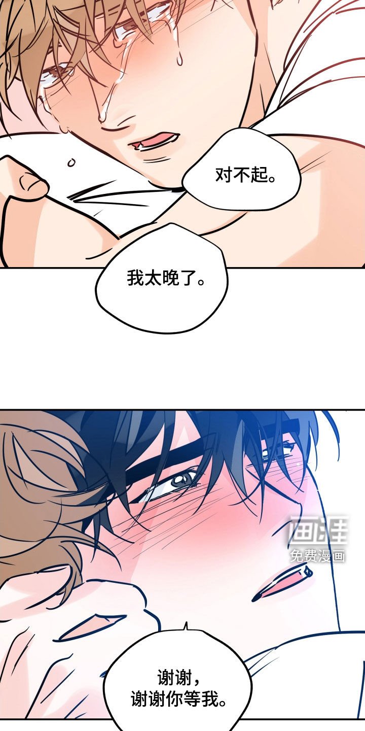 第161章：【番外】最好的告白