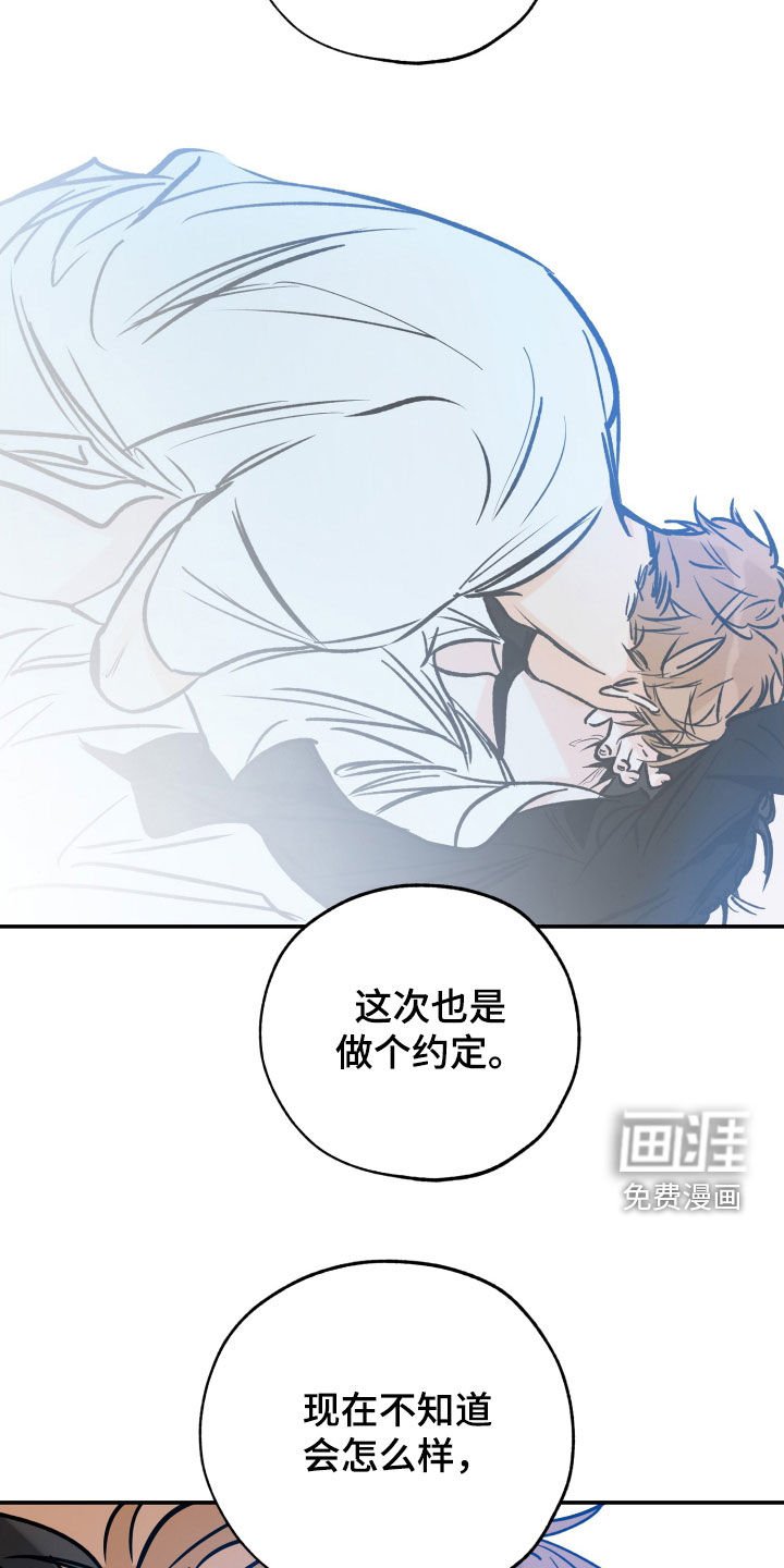 第161章：【番外】最好的告白