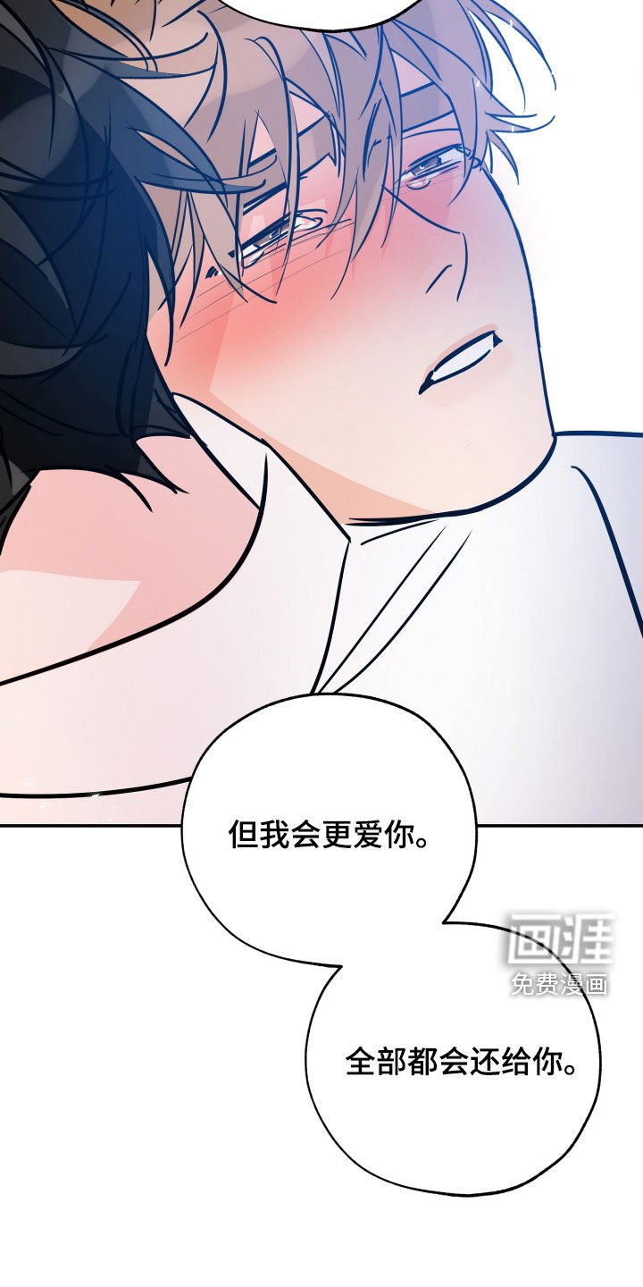 第161章：【番外】最好的告白