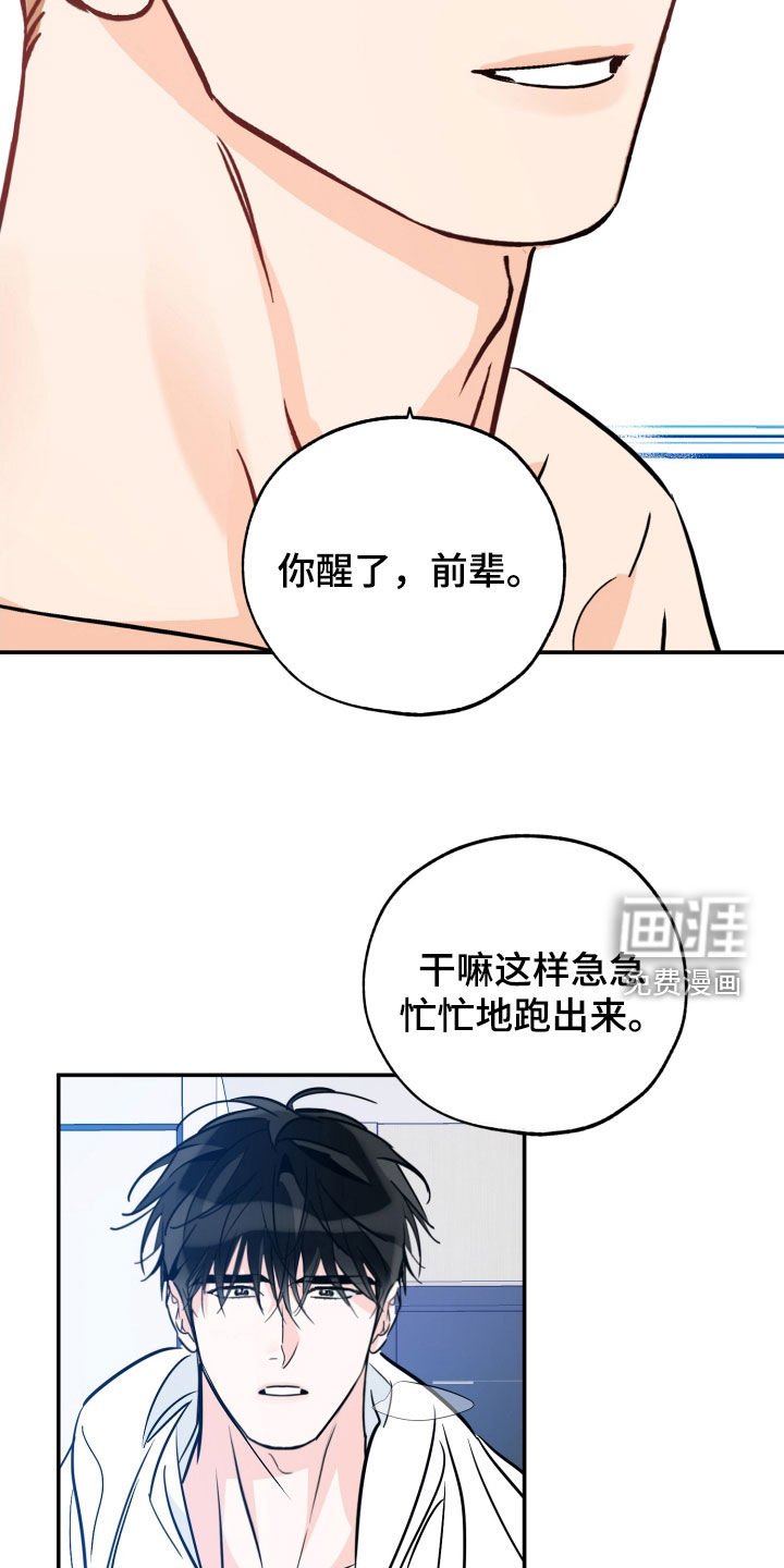 第162章：【番外】幸福