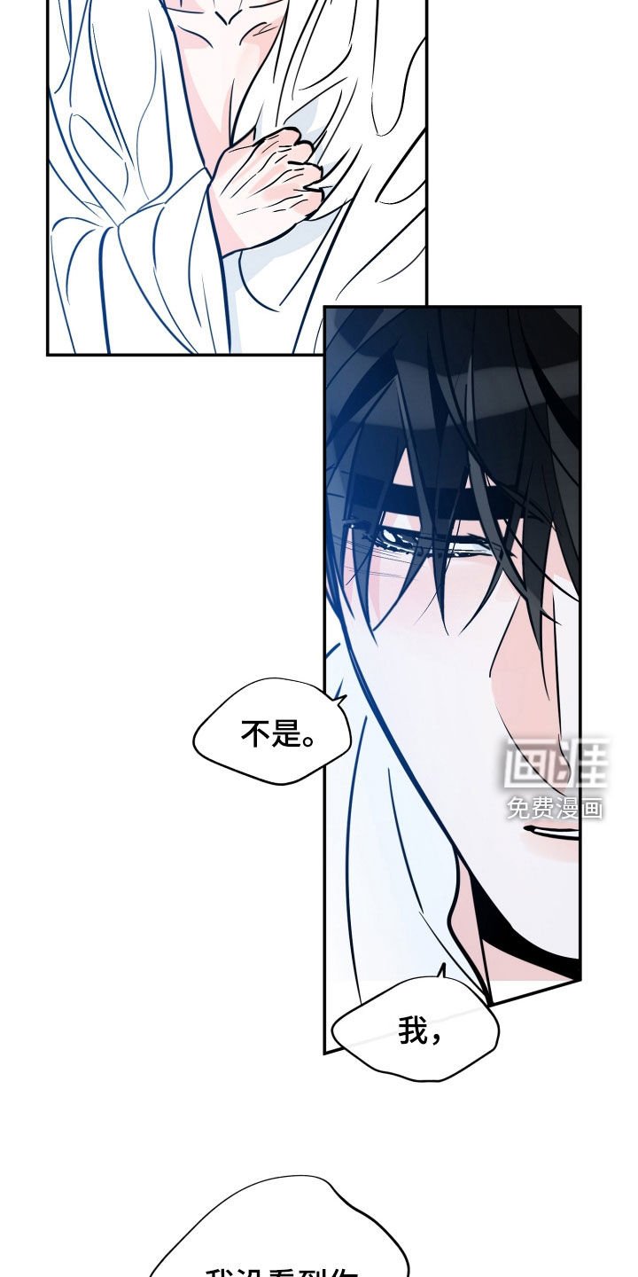 第162章：【番外】幸福
