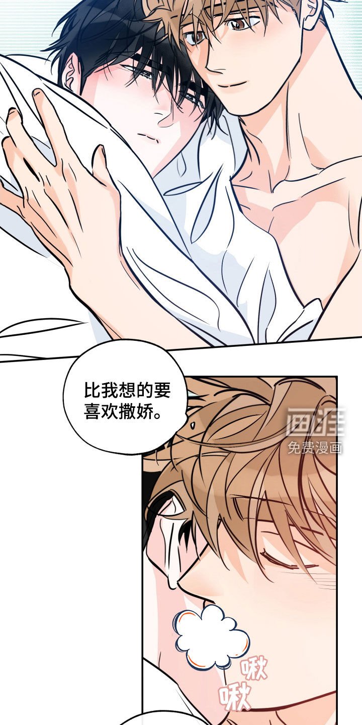 第162章：【番外】幸福