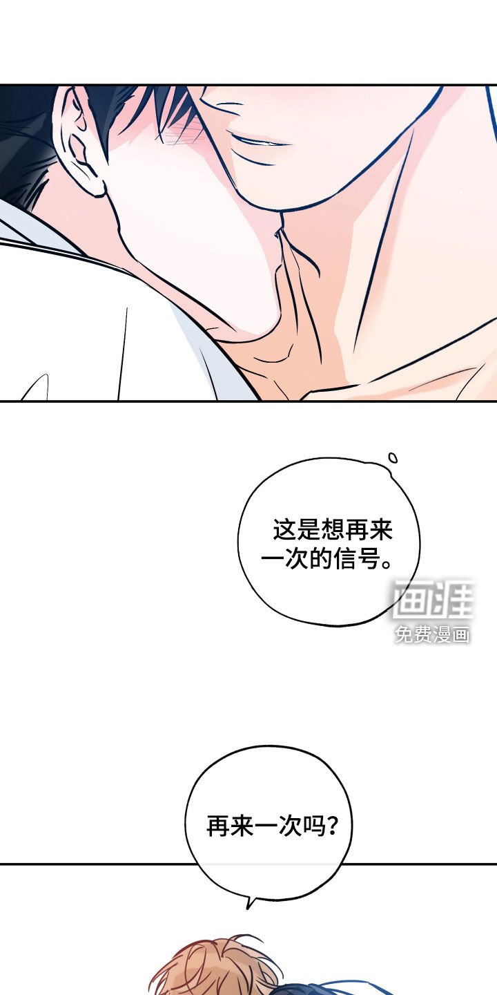 第162章：【番外】幸福
