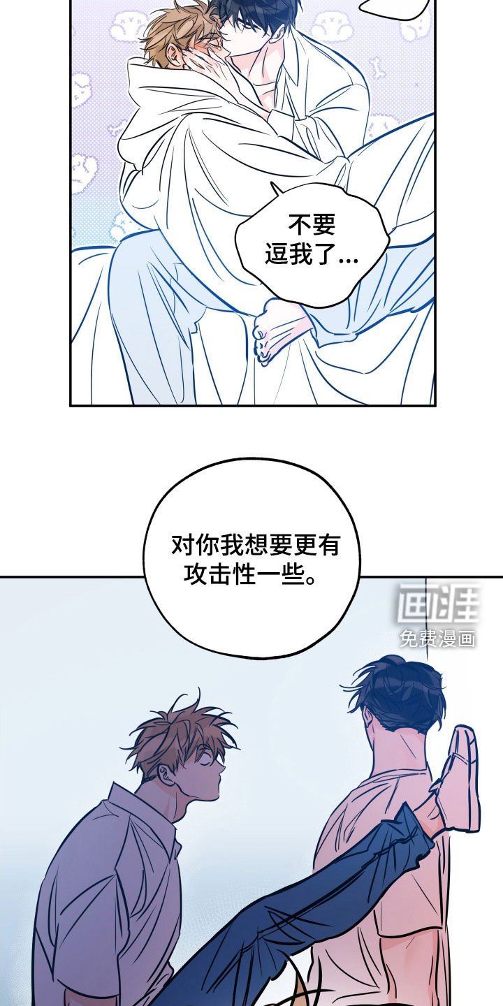 第162章：【番外】幸福