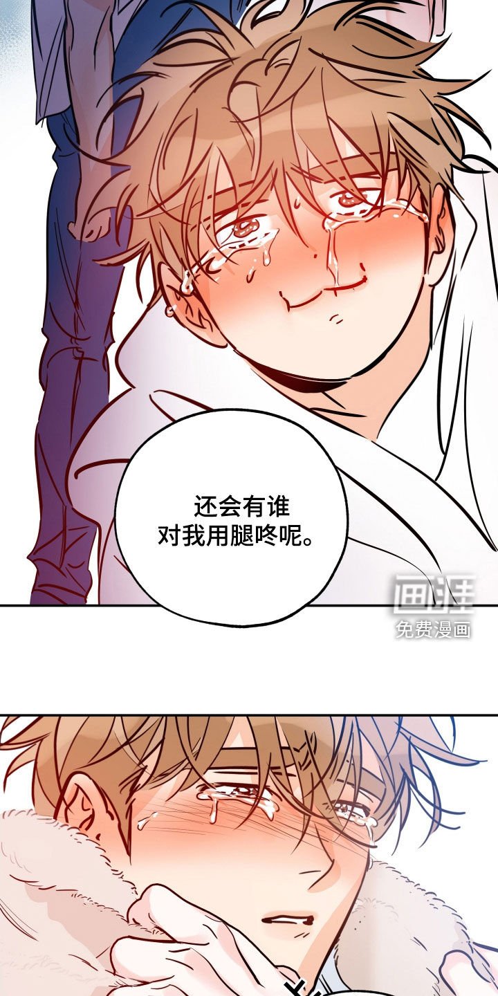 第162章：【番外】幸福