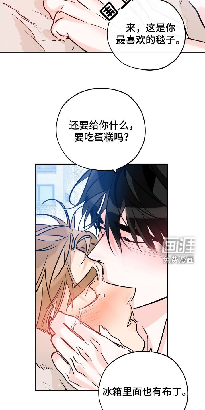 第162章：【番外】幸福
