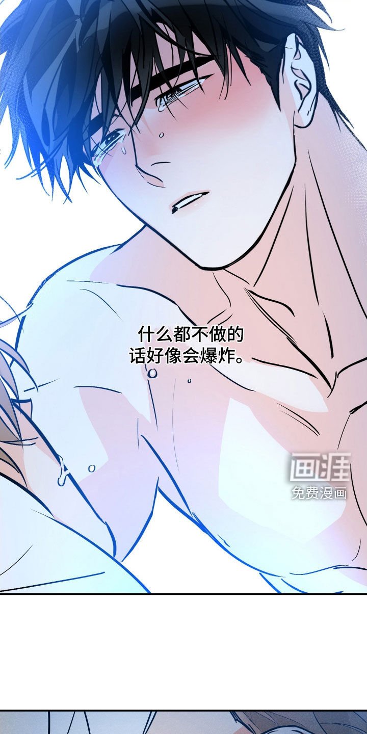 第163章：【番外】很有计划