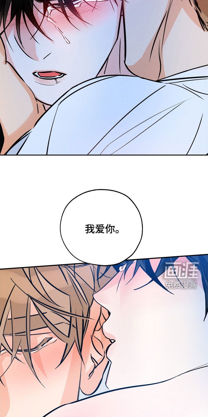 第163章：【番外】很有计划