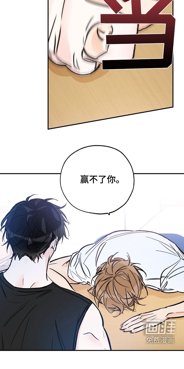 第164章：【番外】一发不可收拾