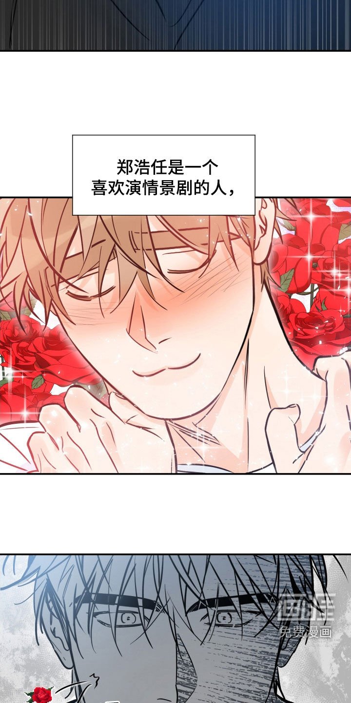 第165章：【番外】失职