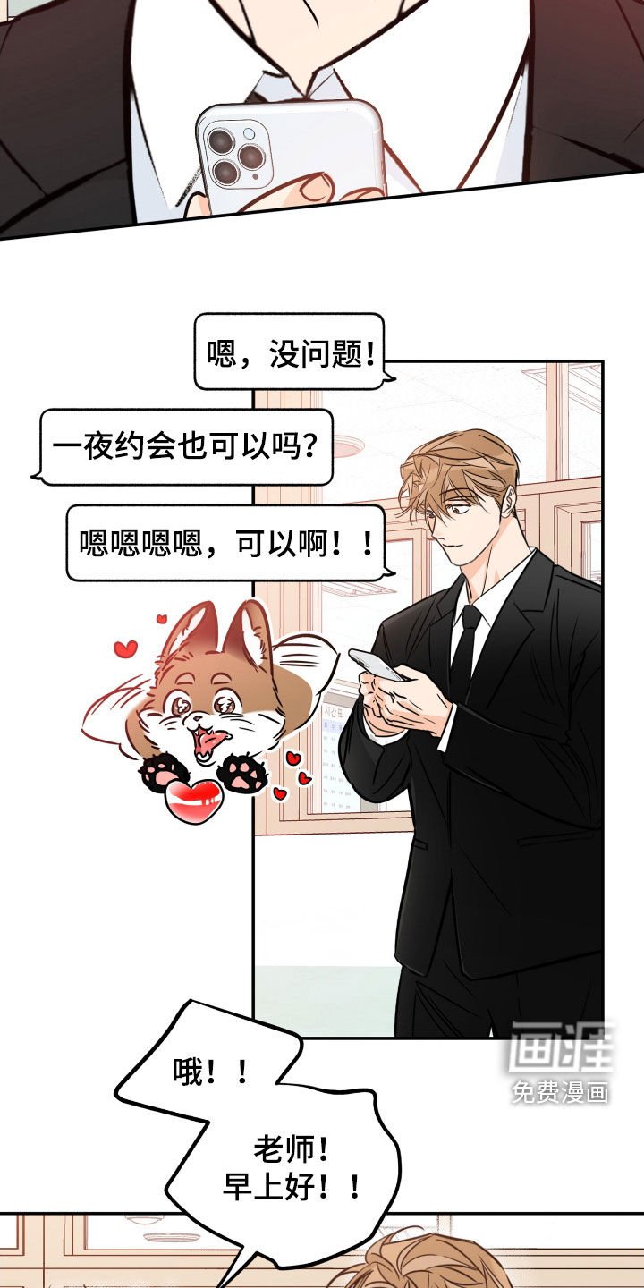 第166章：【番外】情侣戒