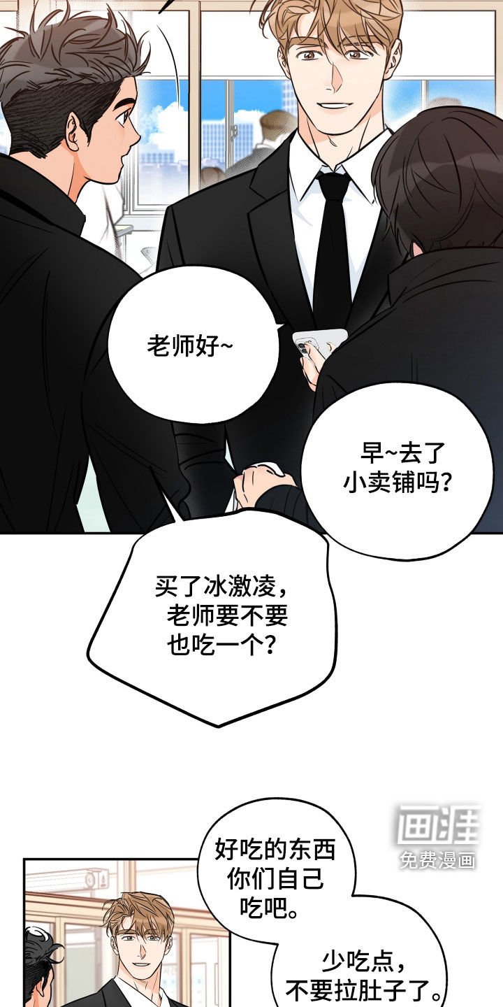 第166章：【番外】情侣戒
