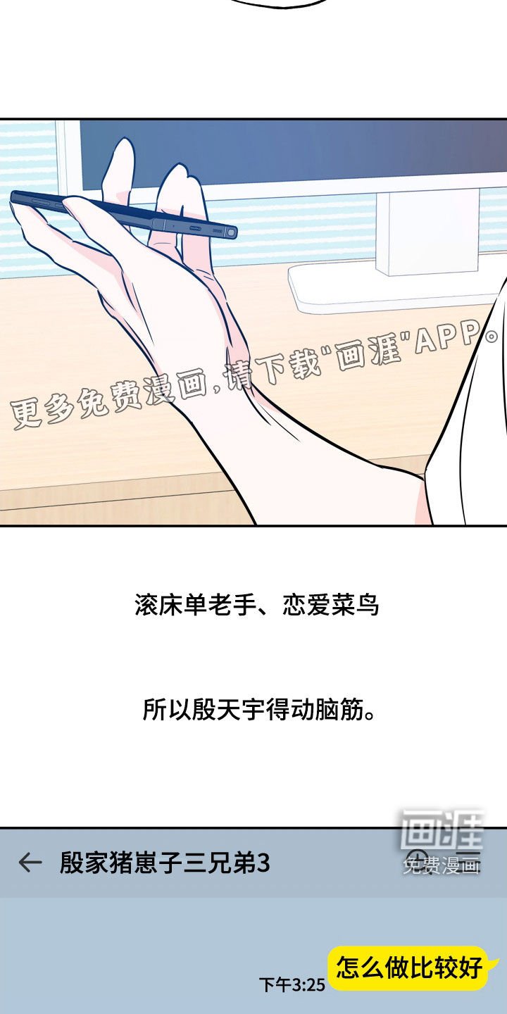 第166章：【番外】情侣戒