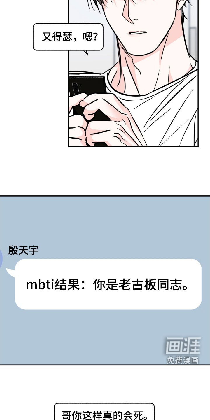 第166章：【番外】情侣戒