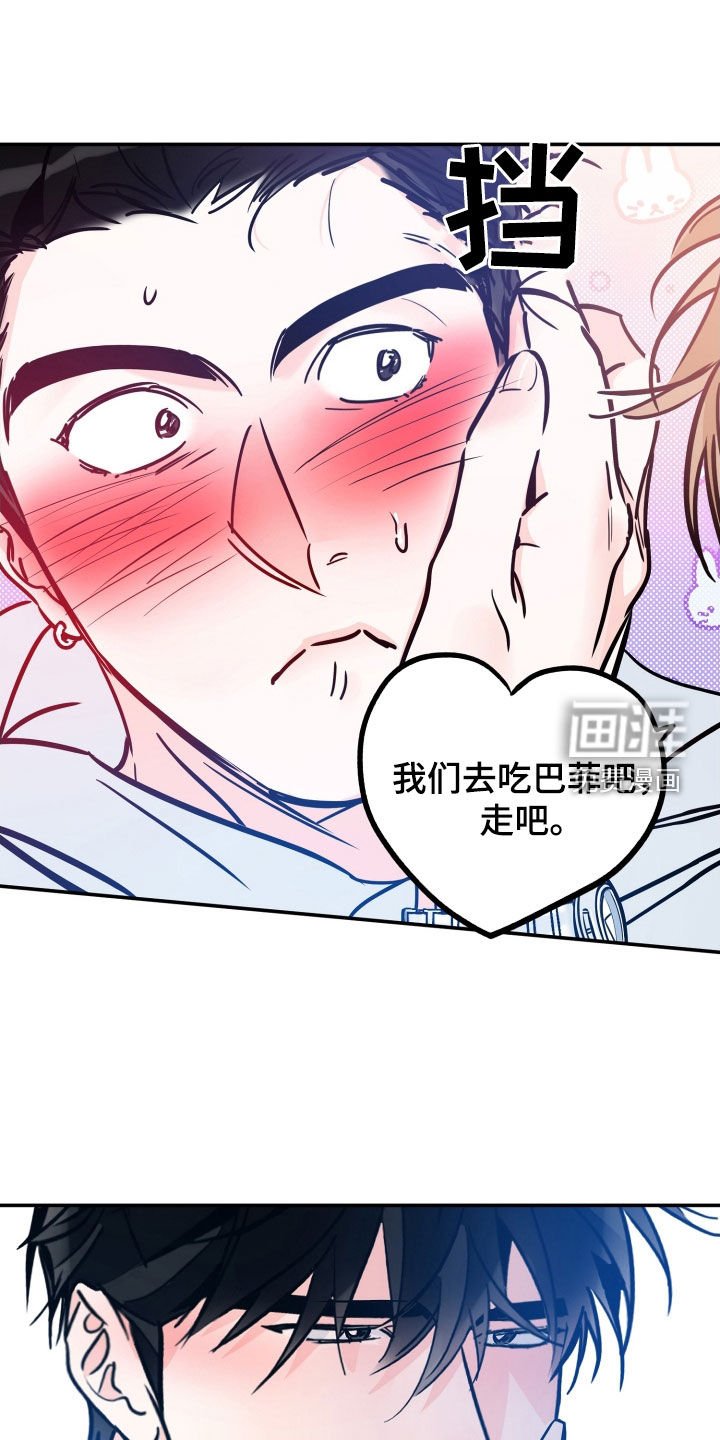 第167章：【番外】一定会失望