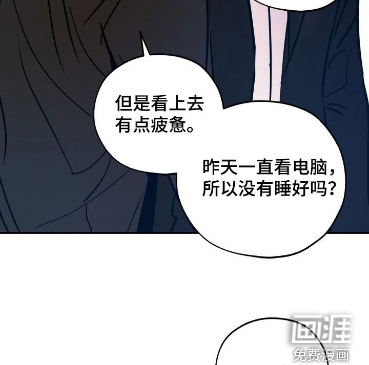 第167章：【番外】一定会失望