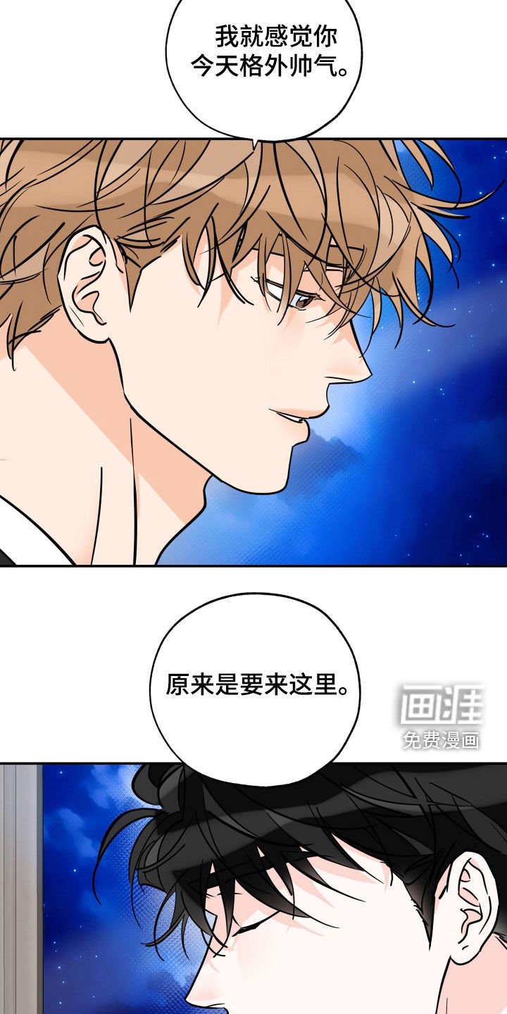 第168章：【番外】立场不一样