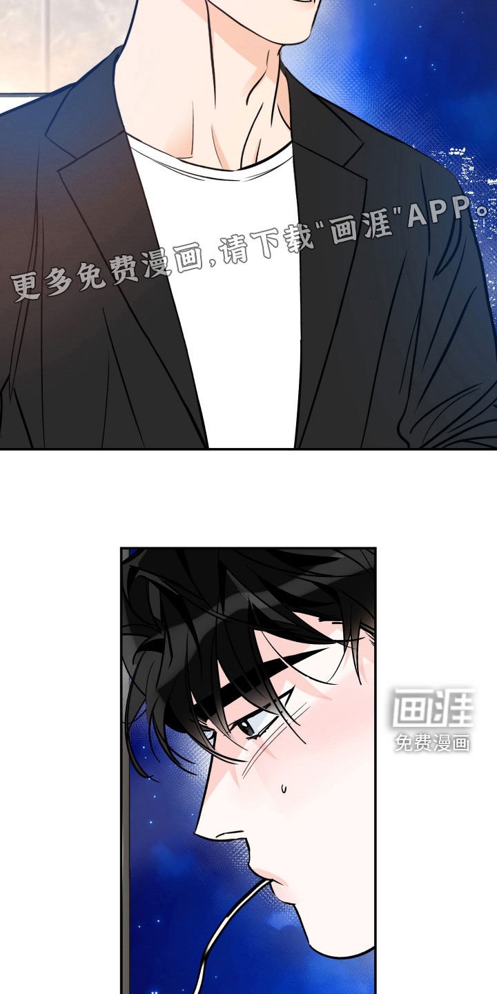 第168章：【番外】立场不一样