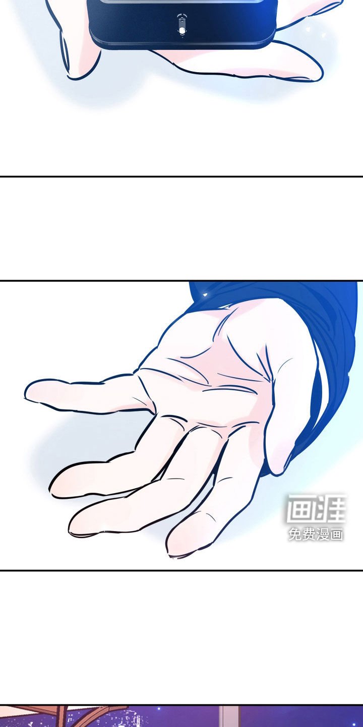 第168章：【番外】立场不一样