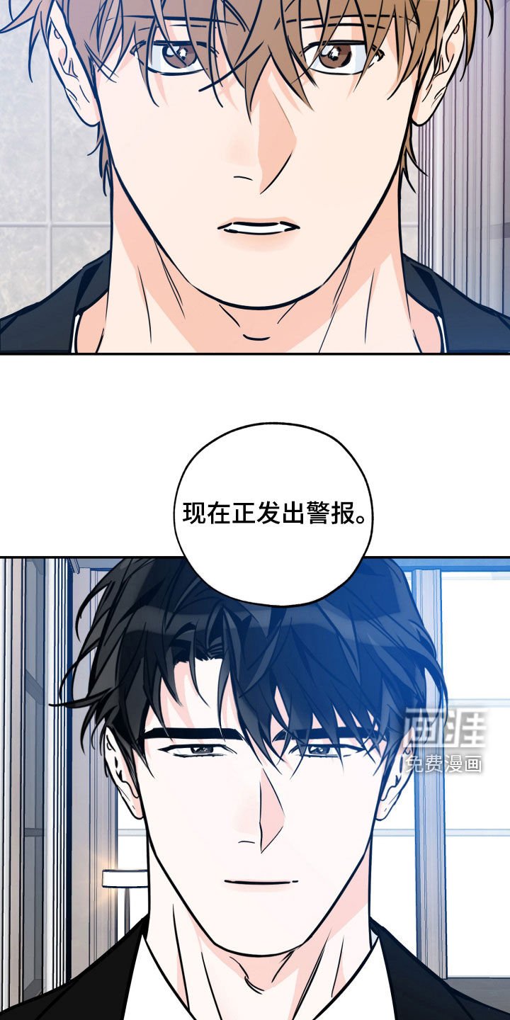 第168章：【番外】立场不一样