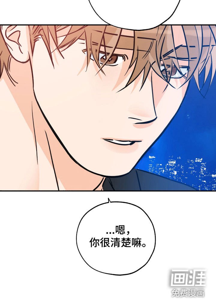 第168章：【番外】立场不一样