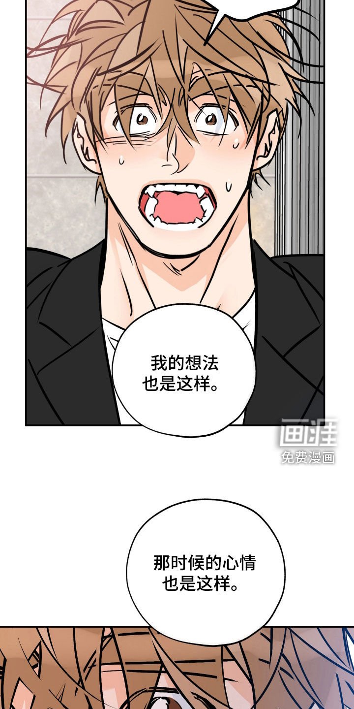 第169章：【番外】还没有结束